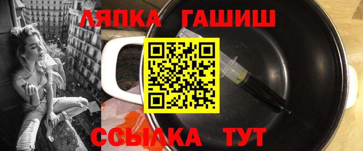 Губкин  ГАШ хэш  закладки  ГАШИШ  Вход с VPN  Гашиш AMNESIA HAZE 