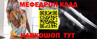 mix Ливны