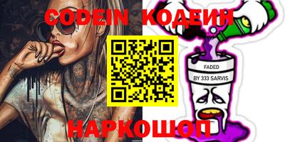 наркотики Лесосибирск