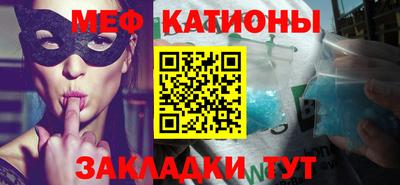 mix Ливны