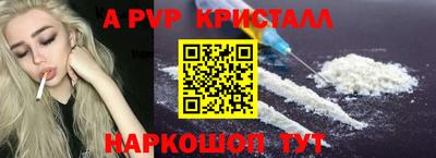 mix Ливны