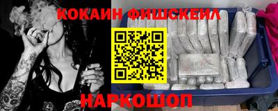 кокаин премиум Ликино-Дулёво