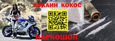 кокаин премиум Ликино-Дулёво
