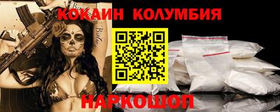 наркотики Лесосибирск
