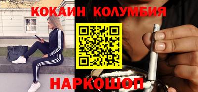 наркотики Лесосибирск