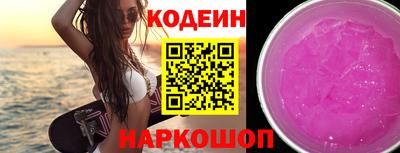 наркотики Лесосибирск