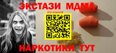 наркотики Лесосибирск