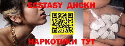 наркотики Лесосибирск