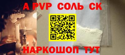 наркотики Лесосибирск
