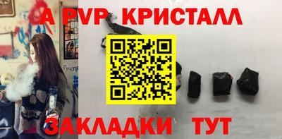 mix Ливны