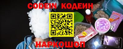 mix Ливны