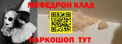 mix Ливны