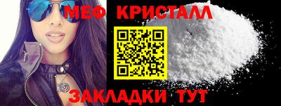 наркотики Лесосибирск