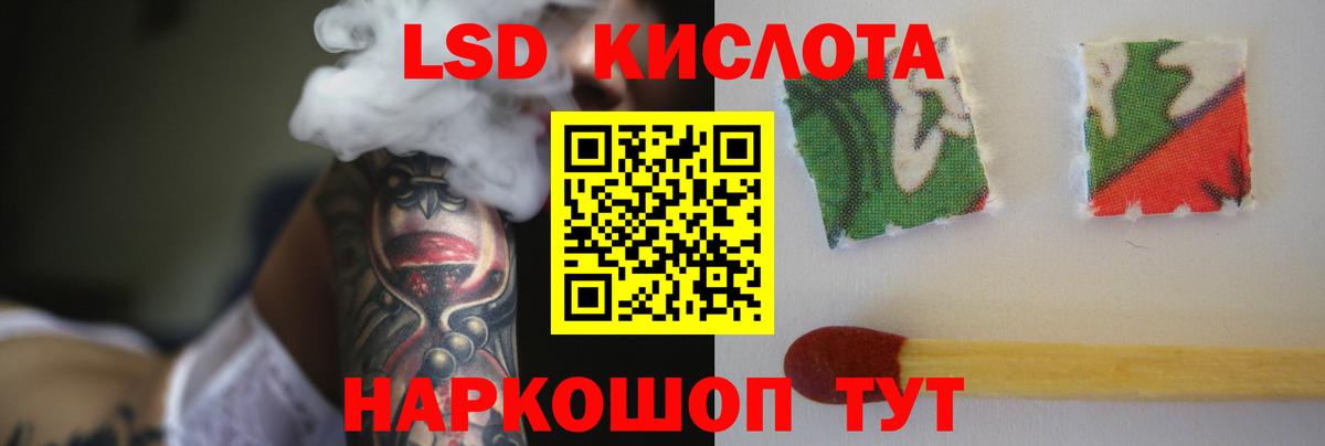 Лсд 25 экстази ecstasy  OMG ONION  Губкин  Вход с VPN 
