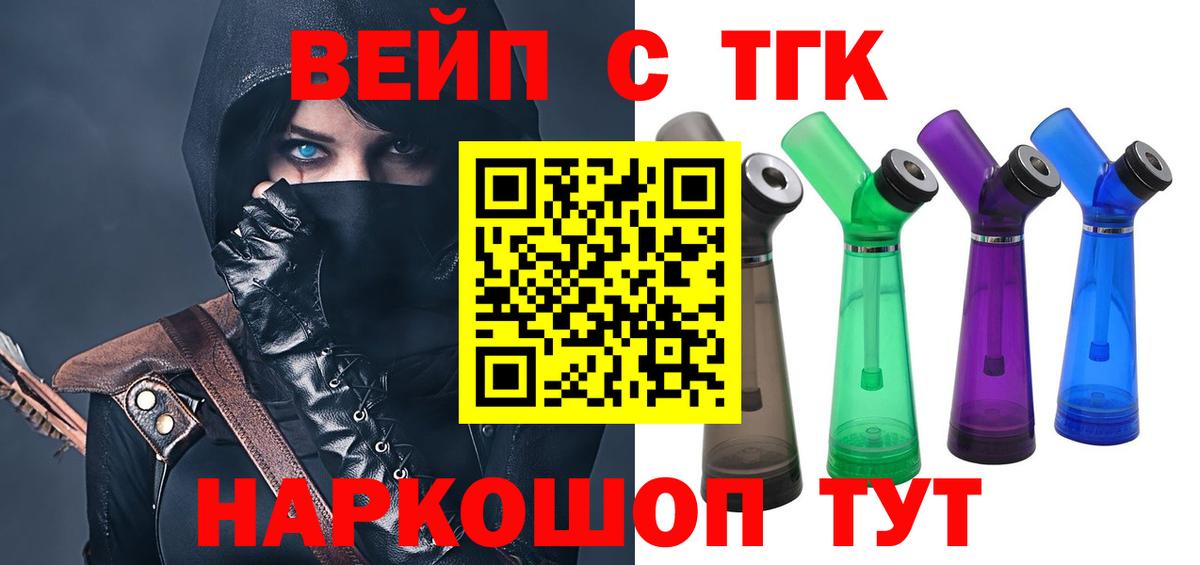 Дистиллят ТГК Wax Губкин