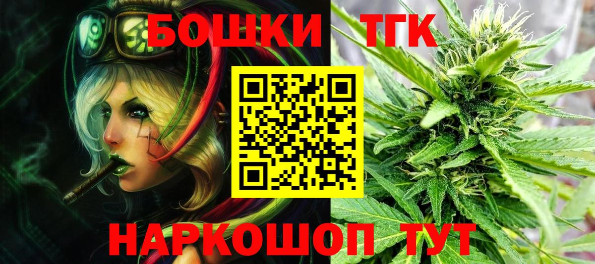 Шишки марихуана OG Kush  Канабис марихуана  Вход с VPN  Каннабис Bruce Banner  Губкин  Каннабис марихуана 